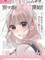 备用线路A示意图
